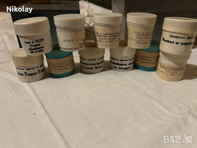 Руски / USSR филмоскоп vintage 70-те класика + 11 филмчета, снимка 6 - Антикварни и старинни предмети - 48483083