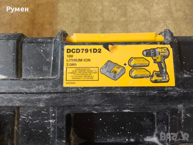 Оригинални куфари Dewalt и Parksude, снимка 8 - Други инструменти - 51473476