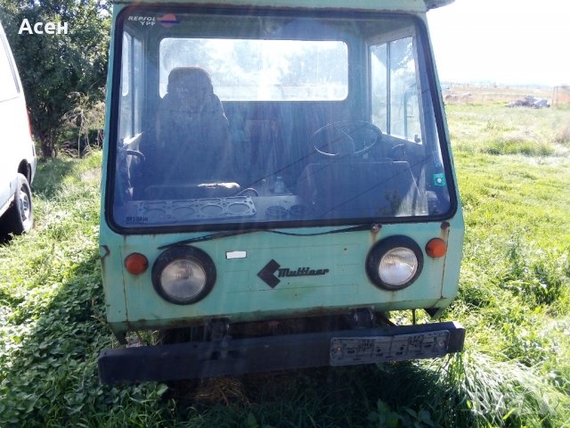 Ифа мултикар само на части