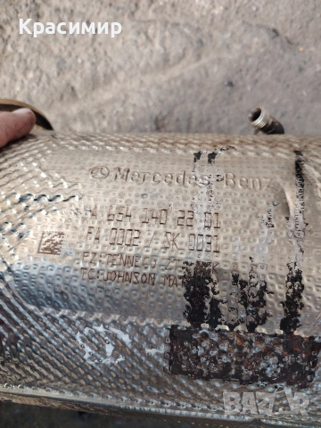 Mercedes benz DPF FAP A6541402201, A6541402201 ДПФ ФАП, снимка 6 - Части - 54130890