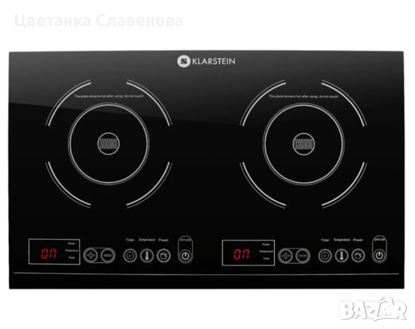  Индукционен котлон CP3-VARICOOK XL-H, 3100W, с два котлона