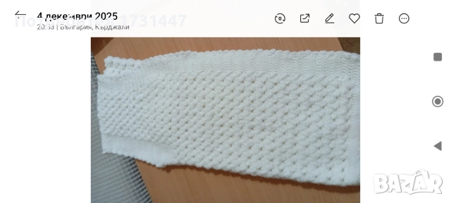 Продава плетен елек изплетено на една кука, снимка 3 - Елеци - 52664750