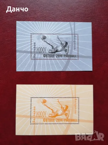 ЛОТ Сувенирни блокове, снимка 3 - Филателия - 49139332