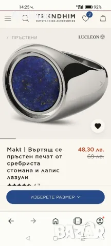 Продавам мъжки пръстен , снимка 1