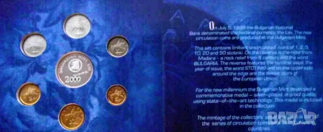 БНБ сет монети 1999 с медал MILLENNIUM , снимка 2 - Нумизматика и бонистика - 54027184
