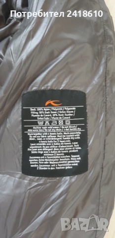 Kjus Pertex Quantum Hoodie 550 Down Women Jacket Size S  ОРИГИНАЛ! Дамско Зимно Яке!, снимка 3 - Якета - 52415094
