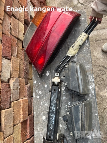 E39 BMW гума джанта стоп крик болтове 