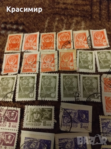 Пощенски марки СССР , снимка 10 - Филателия - 51826702