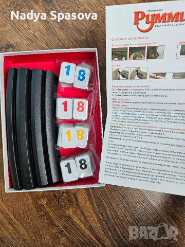 НОВИ настолни игри, снимка 5 - Настолни игри - 52680509