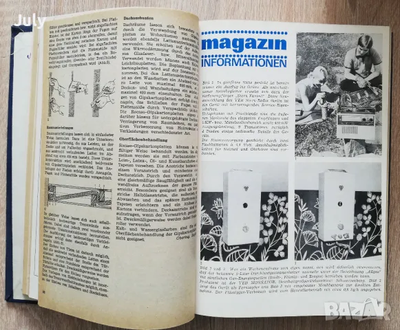 Magasin fur Haus und Wohnung, 1-12/1971, снимка 4 - Списания и комикси - 49758946