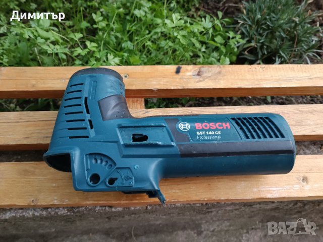 Корпус за зеге Bosch GST 150 CE & Bosch GST 140 CE, снимка 6 - Други инструменти - 42059636