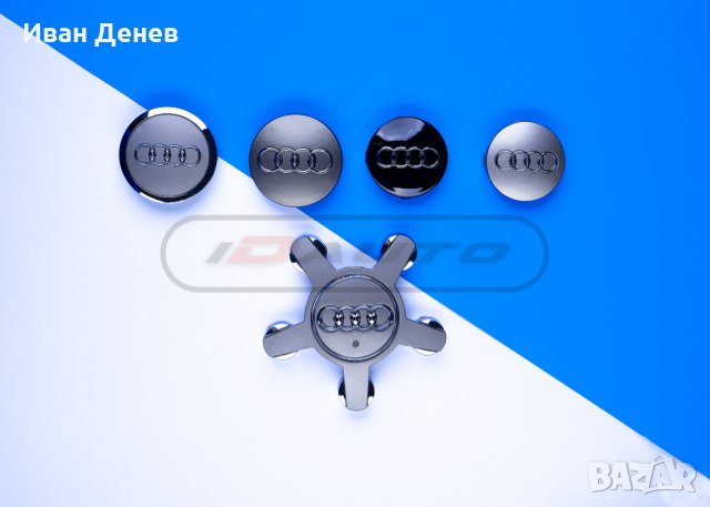 Audi капачки за джанти Ауди от 50-135mm a3 a4 a5 a6 a7 a8 tt Q7 Q5, снимка 7 - Аксесоари и консумативи - 34306211