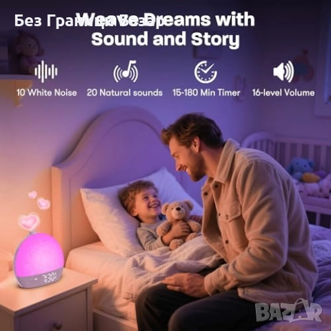 Нов Светлинен будилник със симулация на изгрев и 30 звука за сън стая дом, снимка 4 - Други стоки за дома - 51762391