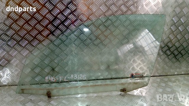 Предно ляво стъкло BMW,3-series,E46,2003г(4-врати)