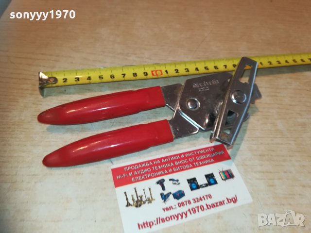 made in holland-отварачка 1702211528, снимка 7 - Колекции - 31853698