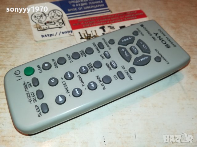 SONY RM-SRG440 SYSTEM AUDIO-ВНОС GERMANY 0101221922, снимка 6 - Други - 35289963