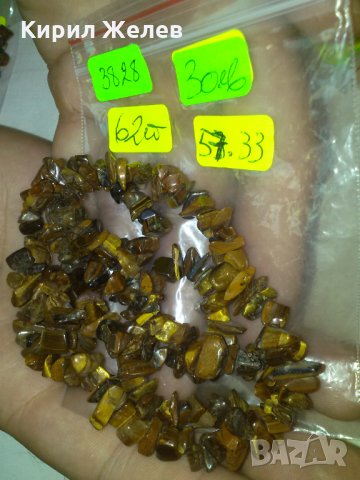 ТИГРОВО ОКО ПРЕКРАСЕН ГЕРДАН КОЛИЕ 3828, снимка 5 - Колиета, медальони, синджири - 29555766