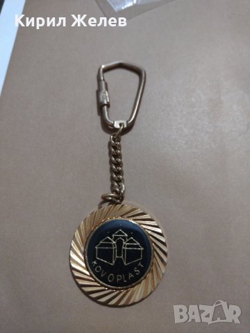 Красив стилен дизайн интересен рядък ключодържател за колекция декорация - 12457