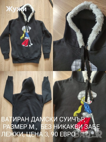 НАМАЛЕНИЕ 10% НА ВСИЧКО В ТАЗИ ОБЯВА!!!ДАМСКИ блузи, размер М, различни модели., снимка 18 - Блузи с дълъг ръкав и пуловери - 47599961