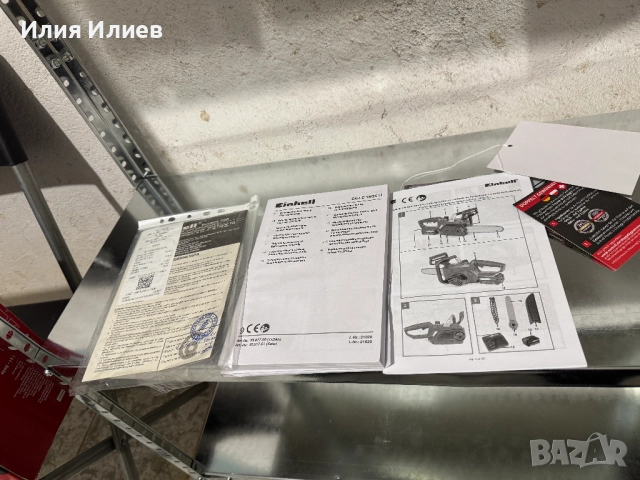 Листосъбирач Einhiel 3 в 1, снимка 11 - Други инструменти - 52585157