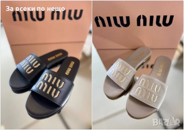 Miu Miu Дамски Летни Ежедневни Чехли Миу Миу - 2 Налични Цвята Код E634