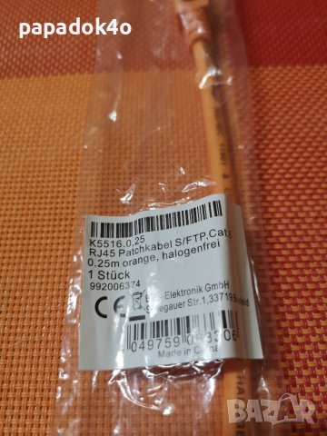 Ftp rj45 patch cat6  SMAm SMAf rg174 gps wifi кабел, снимка 10 - Друга електроника - 40530518