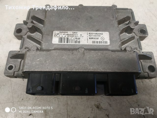 ECU Dacia Sandero 1.2 8201082042 S120205101A SIM32 8201082039,компютър дачия сандеро 1.2 бензин 2010