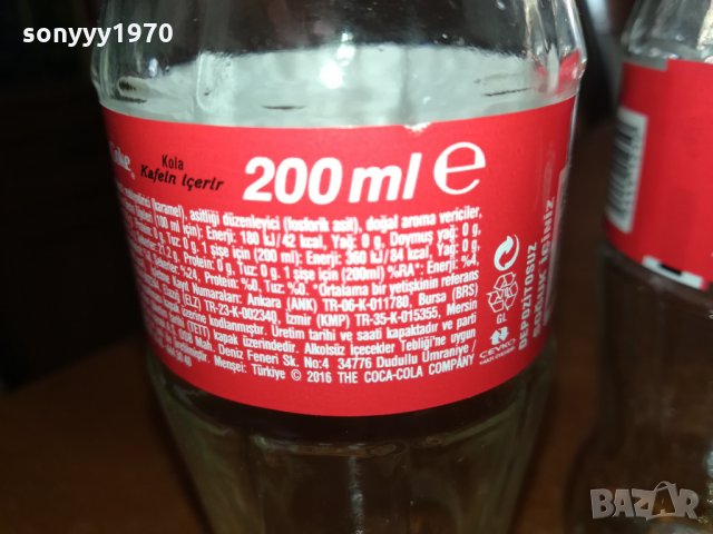 COCA COLA-200ml-turkey 2бр стъклени шишета 2111211655, снимка 12 - Колекции - 34879872