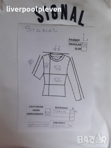 👉Signal Original L ефектна, снимка 7 - Тениски - 50591888