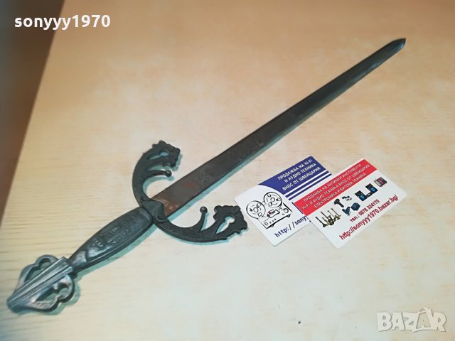 сабя-меч-51х11см-метален-внос швеицария, снимка 1 - Колекции - 29854826