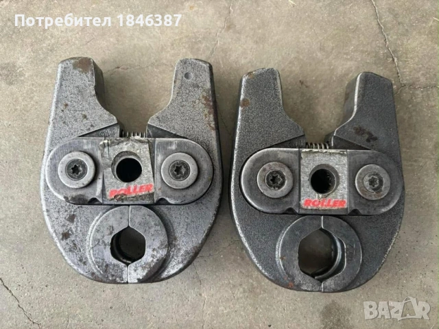 Прес челюсти, за мини прес машина Rems, снимка 2 - Други инструменти - 54063455