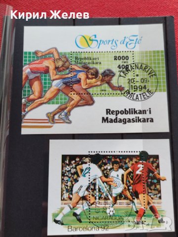 Блок пощенски марки серия Спорт, Футбол 1994/92г. Перфектни за колекция - 22613, снимка 7 - Филателия - 36651412