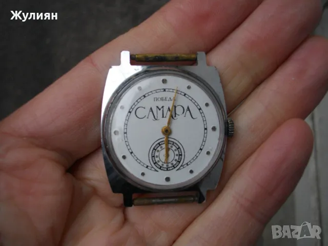 КОЛЕКЦИОНЕРСКИ ЧАСОВНИК ПОБЕДА САМАРА POBEDA