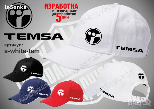 TEMSA тениска и шапка, снимка 8 - Тениски - 42589109