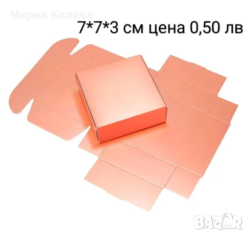 Кутии за подарци, снимка 2 - Декорация за дома - 50421697