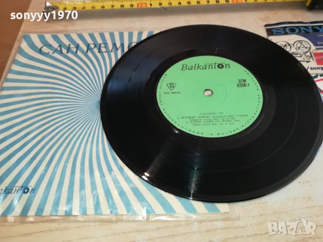САН РЕМО 1970-ПЛОЧА 2711241931, снимка 2 - Грамофонни плочи - 48131530