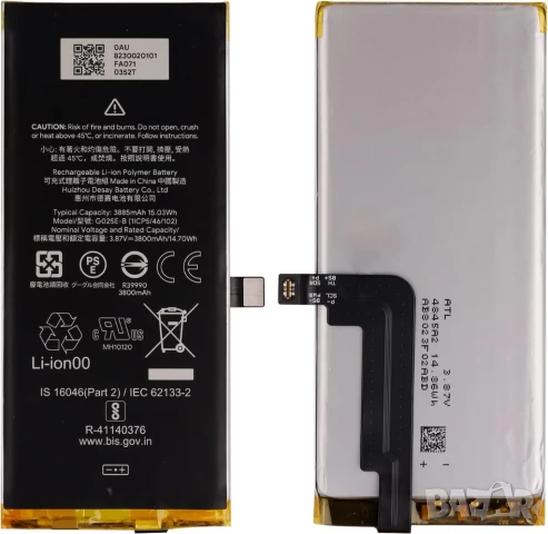 Батерия за Google Pixel 4 G020I-B, снимка 2 - Резервни части за телефони - 50730303