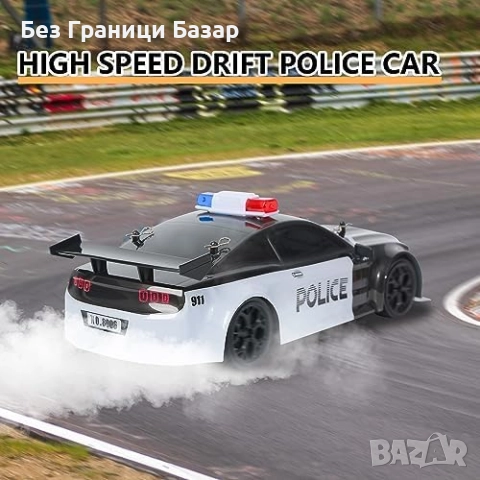 Нова играчка RC Полицейска дрифт кола 1:14 4WD с LED фарове и две батерии, снимка 4 - Коли, камиони, мотори, писти - 52581576
