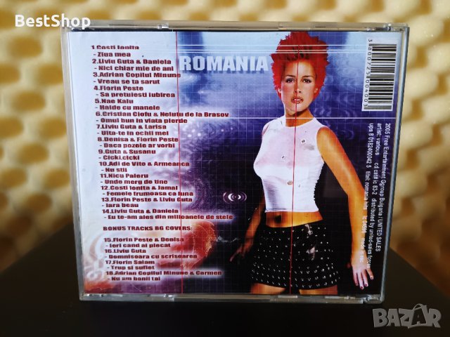 Romania Maximum Vol. 2 2005, снимка 2 - CD дискове - 36662322