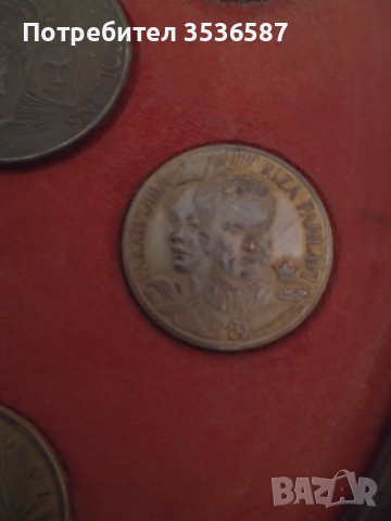 Ретро Медал Медальон.6 бр., снимка 11 - Антикварни и старинни предмети - 44698330