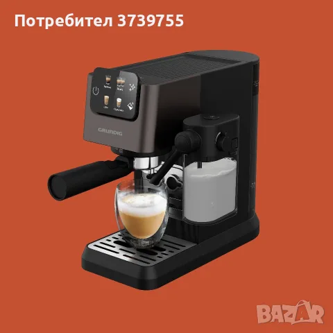 Еспресо кафемашина Grundig Delisia (KSM 5330) , снимка 3 - Кафемашини - 55709316