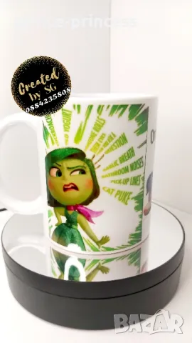 Чаша "Отвътре навън " или със снимка, картинка или текст по избор , снимка 5 - Подаръци за рожден ден - 46543529