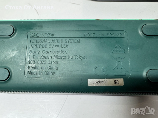 Тонколона /ни - Sony SRS-X2 / SRS-XB2, снимка 5 - Bluetooth тонколони - 52220235