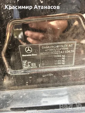 Mercedes-Benz CLS 320 w219.Мерцедес ЦЛС на Части. Пружини. Автомат 7G, снимка 14 - Автомобили и джипове - 48544054