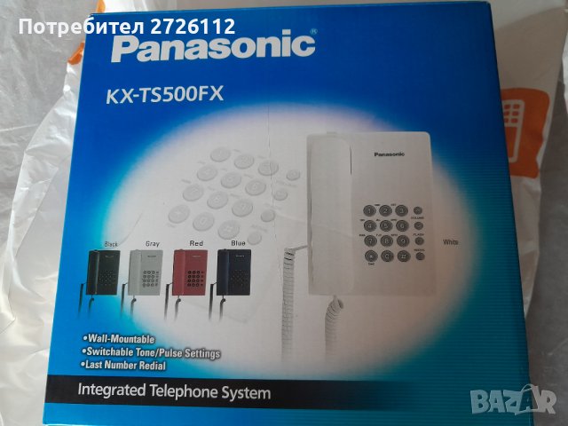 Стационарен телефон , снимка 2 - Стационарни телефони и факсове - 40302047
