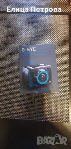 екшън камера G-EYE
