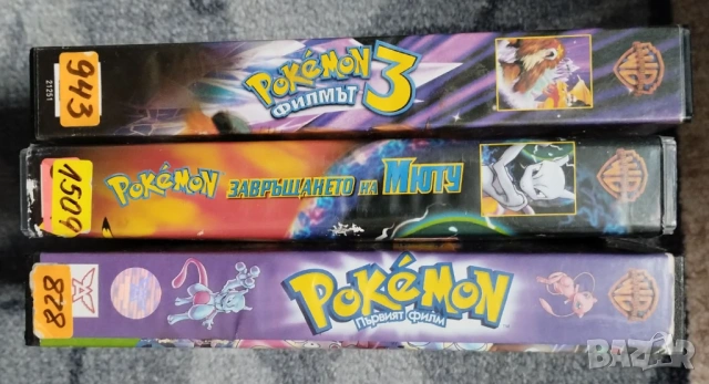 Три филма Покемон на касети, снимка 3 - Анимации - 53937154