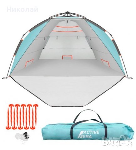 Active Era Луксозна плажна палатка за 3-4 души UV50+ защитна