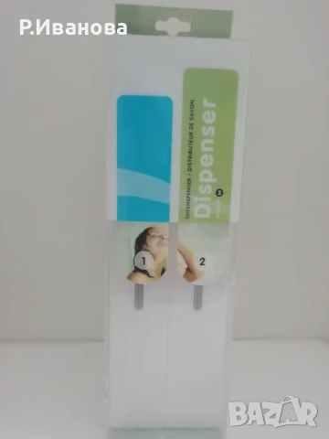 Диспенсър за баня, пластмасов , снимка 3 - Органайзери - 51170077