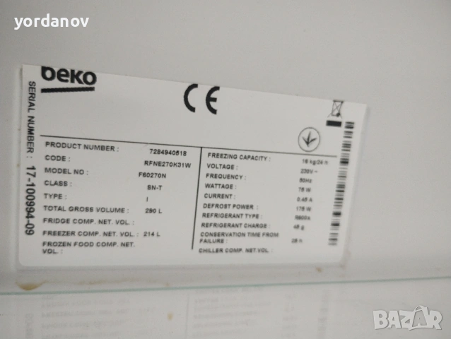 фризери Beko 290л..Liebher 124л., снимка 3 - Фризери - 54030336